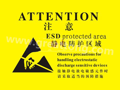 對(duì)于電子產(chǎn)品來(lái)說(shuō)，如果ESD設(shè)計(jì)沒有設(shè)計(jì)好，常常造成電子電器產(chǎn)品運(yùn)行不穩(wěn)定，甚至損壞。因此我們經(jīng)常在電路板上看到類似的圖片